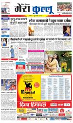 Divya Himachal Dharamsala+Mera Kullu +Aastha