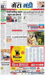 Divya Himachal Dharamsala+Mera Mandi +Aastha