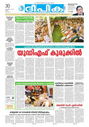 Deepika 30 April 2015