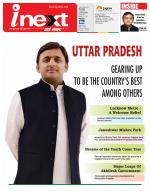 Bareilly Hindi ePaper, Bareilly Hindi Newspaper - InextLive