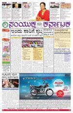 30,04,2015,Bangalore