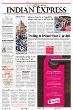 The New Indian Express-Tiruchy