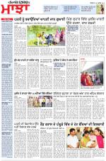 Punjabi Tribune (Majha/Doaba)