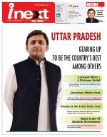 Kanpur Hindi ePaper, Kanpur Hindi Newspaper - InextLive