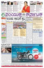 April 30, 2015, Hubli