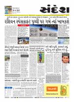 Bhavnagar