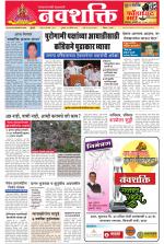 Navshakti Epaper