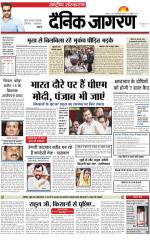Dainik Jagran