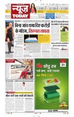 NewsToday,Jaipur