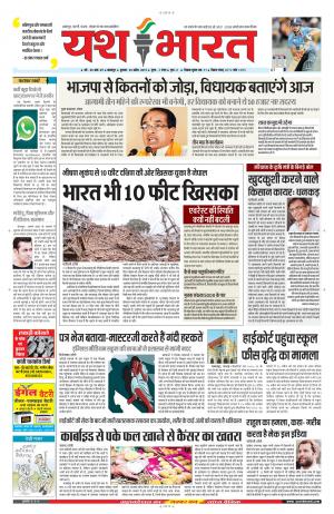 29 अप्रैल 