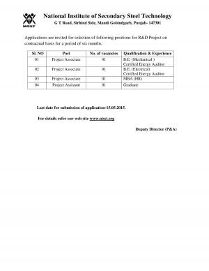 NISST invited applications in Human Resource HR from eligible MBA graduates