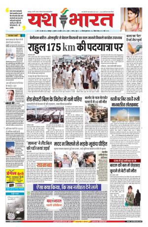 30 अप्रैल 