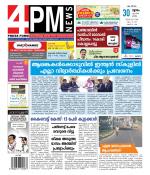 4PM News