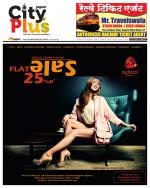 Pune - Aundh Baner Balewadi