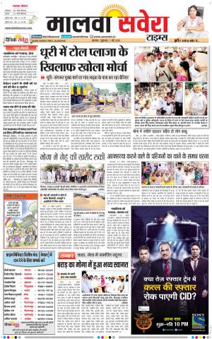 Malwa