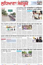 Punjabi Tribune (Ludhiana)