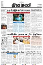 Dinamani - New Delhi