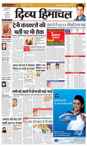 Divya Himachal Dharamsala