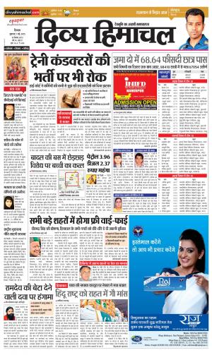 Divya Himachal Shimla