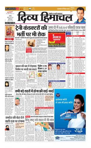 Divya Himachal Chandigarh