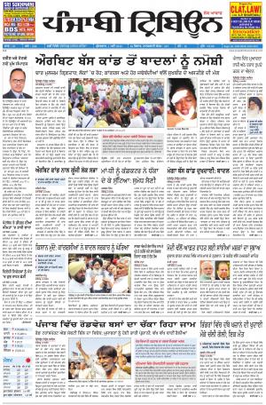 PT_01_May_2015_Delhi