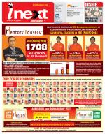 Patna Hindi ePaper, Patna Hindi Newspaper - InextLive