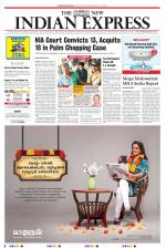 The New Indian Express-Thiruvananthapuram