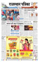Jodhana Patrika
