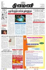 Dinamani -Tirunelveli