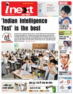 Varanasi Hindi ePaper, Varanasi Hindi Newspaper - InextLive