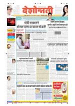 1st May Hingoli Parbhani