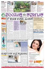 May  01, 2015, Hubli