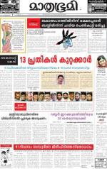 Kozhikode (includes Wayanad)