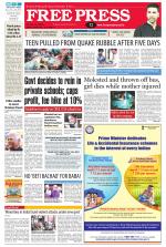 Free Press - Bhopal Epaper Edition