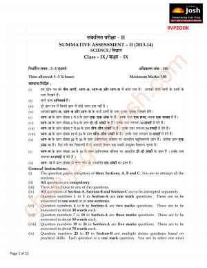 CBSE Class 9 Science Question Paper SA II Set 2 2014