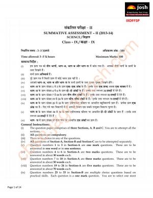 CBSE Class 9 Science Question Paper SA II Set 1 2014