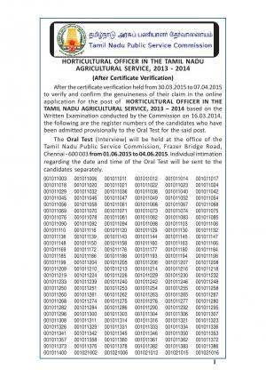 TNPSC Issued Interview Schedule for Horticultural Officer Post 2013-14