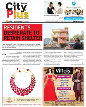 Bangalore-Jaynanagar