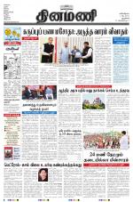 Dinamani - New Delhi