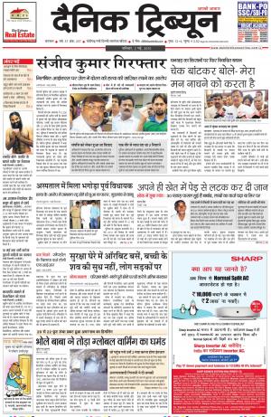 DT_02_MAY_2015_Karnal