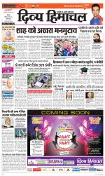 Divya Himachal Chandigarh+Mera Shimla +Aastha