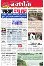 Navshakti Epaper