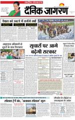 Dainik Jagran