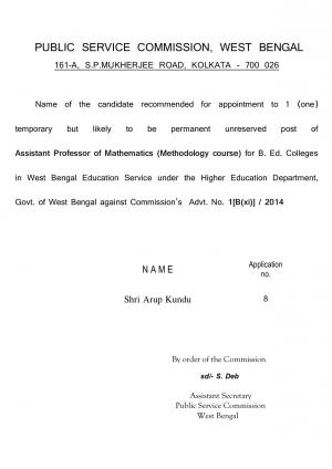 WBPSC Declared Final Result for Assistant Professor (Mathematics) Post 2015