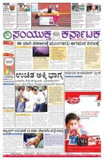 May 2 ,2015 , Bangalore