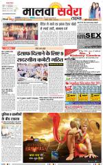 Malwa Savera - Old