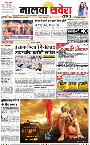 Malwa
