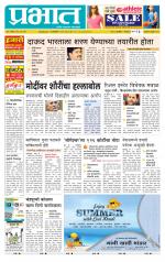 अहमदनगर आवृत्ती