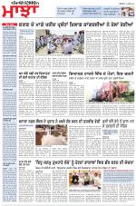 Punjabi Tribune (Majha/Doaba)