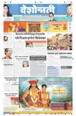 3rd May Hingoli Parbhani